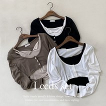 [레이어드SET/단품가능] 글램 힙 무드 유니크 트렌디 슬림핏 레이어드 절개 트임 나시 + U넥 크롭 긴팔티 세트 3color]리즈세트