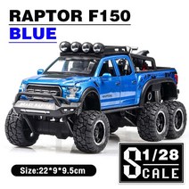 다이캐스트 자동차 모형 스케일 1:32 랩터 F150 몬스터 트럭 픽업 금속 다이 캐스트 합금 모델 차량 취미, 6.Blue