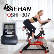 대한스포츠 클럽전용 스핀바이크 TOSHI-307, TOSHI-307 빨강, ① 택배발송 (직접조립)