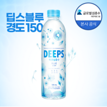 딥스 해양심층수 딥스 블루 500ml*80병 공장직송, 80병, 500ml