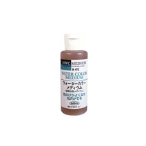 홀베인 워터 칼라 미디움 60ml W472