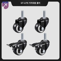 호환 레이싱 플스 시뮬레이터 휠 게임 핸들, GT-Lite 마우스 거치대 1년 품질 특별배송