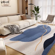 크림풍 거실 카펫 이형 불규칙 침실 침대 옆 담요 가정용 그린 라이트 럭셔리 소파 티 테이블 담요