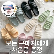 구름 슬리퍼 마카롱 슬리퍼 실내화 실내 실외 거실 방 회사 사무실 기숙사 학교 학원 병원 집 교실 쿠션 조리원 임산부 푹신한, 옐로우, 1개