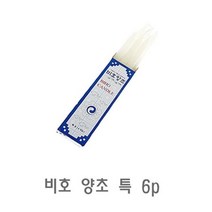 비호 양초 특 6p 미니양초 천연양초 캔들 수제양초 분
