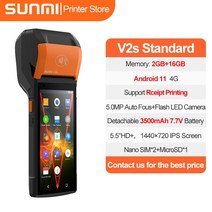 철근탐사기 SUNMI V2s 티켓 라벨 올인원 핸드 모바일 POS PDA 주문용 내장 BT NFC 2D 스캐너 58mm 열전사, 01 V2s Standard_03 영국 플러그