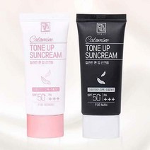 르엔라 지속력좋은 칼라민 톤업 선크림, 포 맨( FOR MAN)