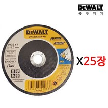 디월트 정품 5인치 그라인더날 절단석 5인치절단석 DWA8063SIA 25장