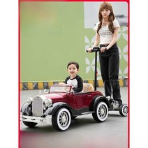 유아 전동 웨건 자동차 다용도 가성비 휴대용 전기, 베이지(12V7+가죽)