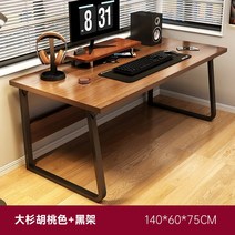 가성비 간단한 데스크탑 컴퓨터 책상 사무실 가구 홈 침실 학습 쓰기 인터넷 카페 게임 테이블, C-2140x60cm-table