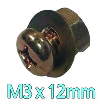 다스마트 둥근머리볼트 m3 x 12mm 너트와샤세트