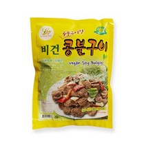 NO 인공첨가물 채식주의자 다이어트 건강한삷을 위한 비건고기 콩고기 비건콩불구이 1kg, 1. 1KG