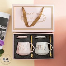 Z3JC 커플 선물세트 머그컵, 돌무늬 대잔