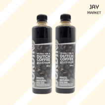 보르딘 콜드브루 더치커피 500ml x2개 맛있는, 브라질 내츄럴 2병