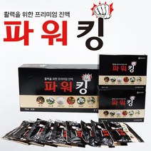 금산홈삼조합 남성활력을 위한 프리미엄 진액 파워킹 70ml X 30포, 1box