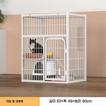 고양이 철제 철장 대형 케이지 하우스 펜스, 단일 행 이중층 62x48x80