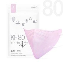 다나마스크 KF80 뉴 다나 온숨 쿨 컬러마스크 대형/중형/소형/초소형, 연분홍색, 60매, 소형