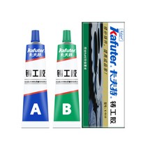 [1+1] KAFUTER 카푸터 스틸본드 금속 수리 용접 대용 초강력 접착제 65g, 65g+65g+65g