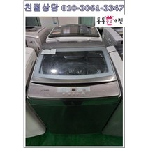 [중고세탁기] -루컴스 2018년식 15KG