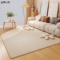 ◦적풍가벼운 캐시미어 카펫 틱톡 인터넷 레드 침실 침대 옆 러그 심플 소녀 거실 러그