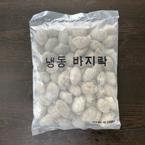 냉동 피바지락 500g