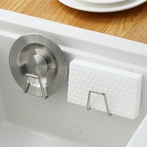 1+1 스테인레스 싱크대 수세미 거치대 물빠짐 수세미걸이