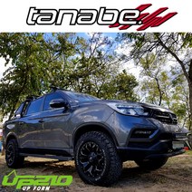 tanabe 다나베 렉스턴스포츠 칸 후륜 3인치 업스프링