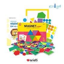 [아리아띠] 속성블록, 상세 설명 참조