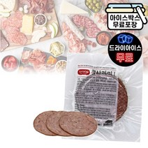에쓰푸드 쿡살라미 슬라이스 200g 슬라이스햄 냉장