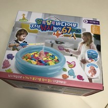 키즈팡팡 알록달록 바다어부 자석 낚시놀이 67p, 혼합색상, 9개