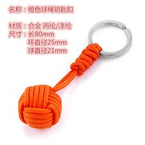군사 낙하산 짠 로프 볼 키 체인 Paracord 매는 밧줄 열쇠 고리 원숭이 주먹 열쇠 고리 야외 생존 도구 쥬얼리, 주황색