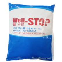 가정용 보수 빨리굳는 방수 누수 초급결 지수제1.5KG 2개묶음, 빨리굳는 방수 누수 초급결 지수제1.5KG(2개묶음)
