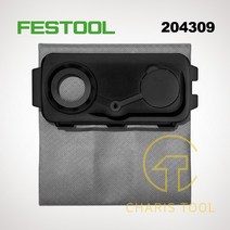 페스툴 롱라이프 필터백 204309 LL-FIS-CT MINI / MIDI-2 / CT15, 상세페이지 참조