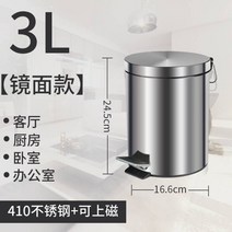 욕실 엔틱 종량제 안방 부엌 페달 리조트 호텔 업소용 북유럽 식당 고급 휴지통 쓰레기통, C