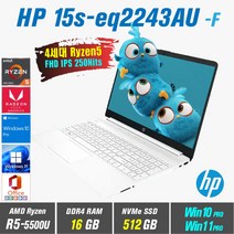 HP 15s-eq2243AU + Win10 Pro / Win11 Pro 포함 / R5-5500U, 16GB, 512GB, 4세대 AMD Ryzen5 5500U, 스노우 화이트