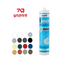 탑씰 뉴트럴X 일반 무초산 비초산 범용 실리콘 탑프라 NX 뉴트럴엑스 창호 걸레받이 몰딩 실내 색상선택, 연회색