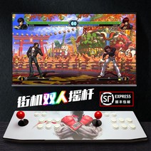 오락실게임기 게임기 오락기 월광 레트로 철권태그, 컴퓨터 전용 조이스틱 조이스틱 C2