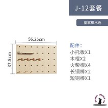 청소기 수납장 창고 다용도 콘솔 장 베란다 조립식 다용도실 모듈, 1층, J12세트 로얄오크