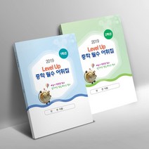 그린애드컴 교재 제안서 보고서 포트폴리오 PDF 카피 소책자 책만들기 인터넷 엑셀 출력 소량 복사 인쇄 무선 떡 본드 제본, 50권, 단면-60면이내