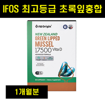 뉴질랜드 초록입 홍합 코스트코 초록 홍합 푸른입홍합 리프리놀 푸른잎 초록잎 홍합 30캡슐 1통, 30정, 1개