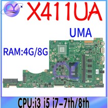 노트북 메모리 ASUS Vivobook 14 X411U K411UA 마더보드 i3 i5 i77th 8th 4GB 8GB RAM UMA 100 잘 작동하는 메인보드, 7.8G i37100U UMA