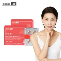 [스키니랩] 리얼 시네트롤 다이어트 2박스 /8주분, 없음