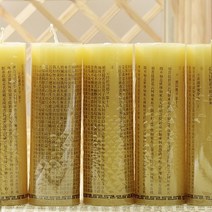 불교양초 선물세트 (7p) - 밀납양초 금강경, 단일향, 1세트