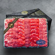 소담우 등심+특수부위 선물세트 1kg 냉장 국내산 육우 프리미엄 소고기