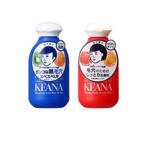 케아나나데시코 소다 클렌징 스크럽 파우더 100gX2개, 여성용 2팩