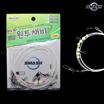 스매쉬 원투채비 야광라인 야광도래 1단 2단 3단