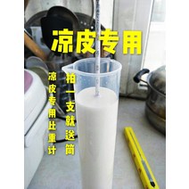 염도계 비중계 액체 밀도계 량피 농도 계, T03-량피 전용 10-20비중계(1개 송통)