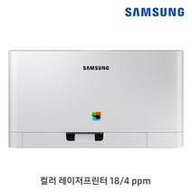 SL-C513 1년 무상 삼성레이저프린터 미개봉 새상품 출고 삼성sl-c513 칼라레이저 새정품토너포함, SL-C513 칼라레이저프린터