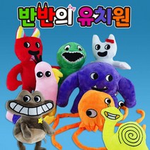 25cm 반반의 유치원 봉제 인형 시리즈 점보조쉬 스팅어플린 토드스터 보안관 장난감 선물 캡틴피들스