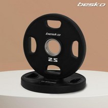 아리프 TPU 4홀 중량 우레탄원판 2.5kg 2개세트 홈트